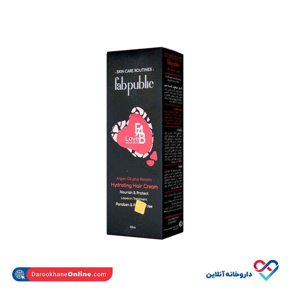 hydrating-hair-cream-with-argan-oil-plus-keratin-fab-public-1.jpg کرم مرطوب کننده مو فاب پابلیک 125 میل - Image 1